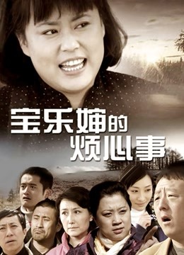 nana_taipei 房产经纪人特别版 [1V/286M]